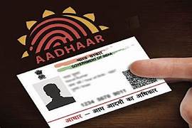 aadhar card